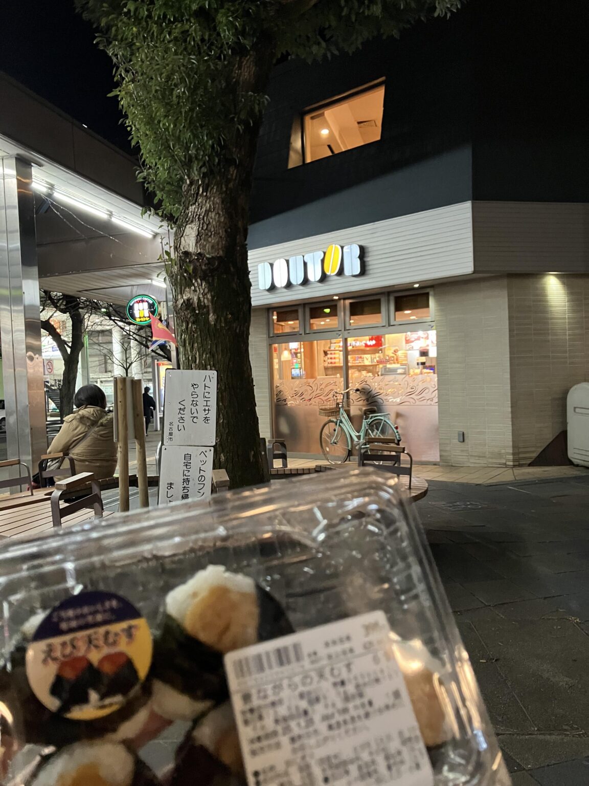 ドトール