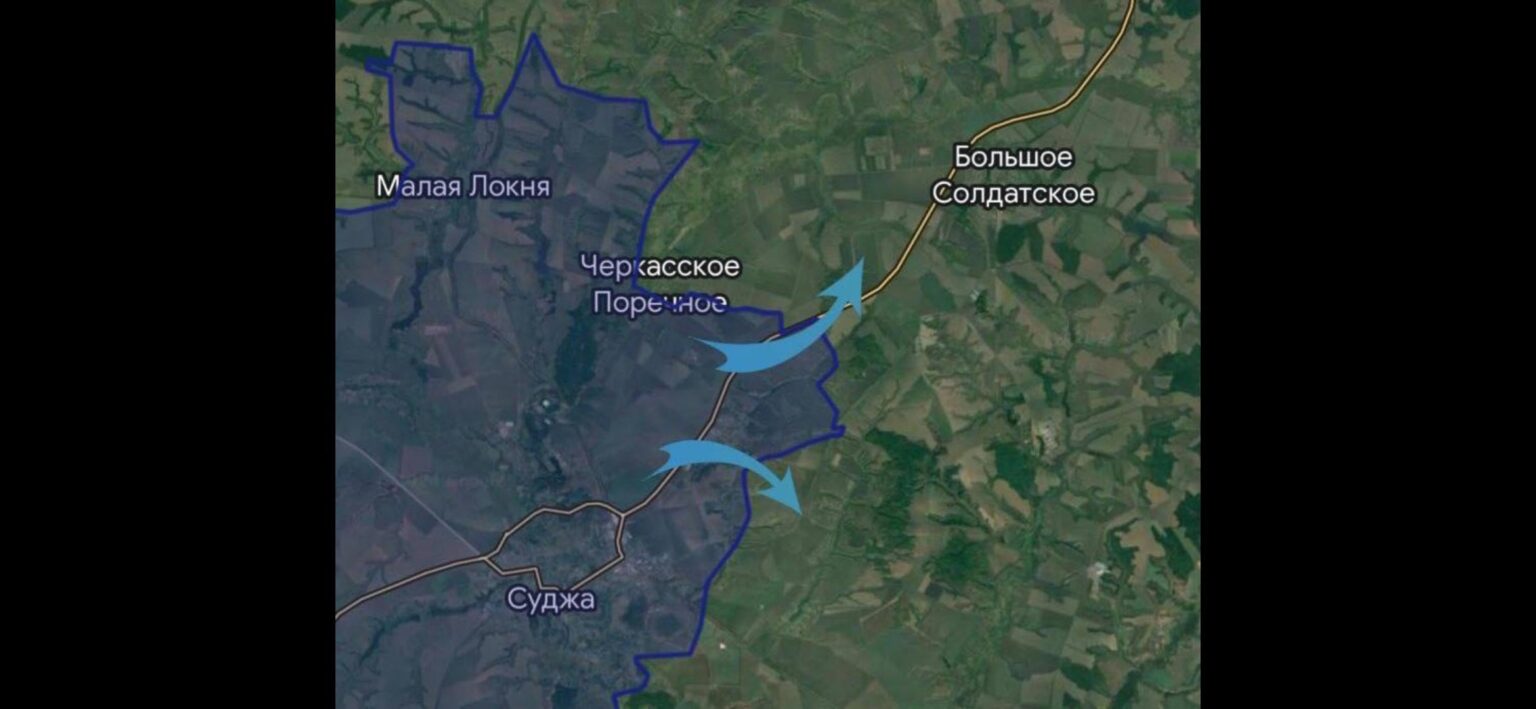 クルスク戦線におけるロシアの陣地が弱かったため。ウクライナは現在、一部の領土を押し広げ、支配権を取り戻すという利点を持っている。