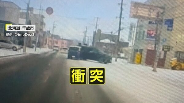 「こんな運転初めて見た」ワゴン車が反対車線に強引なUターン 隣車線の車に“ドン”…運転手「よく周りが見えていなかった」 北海道・千歳市