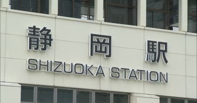 「エレベーターの順番待ちにイライラ」静岡駅の壁を壊した疑いで男逮捕