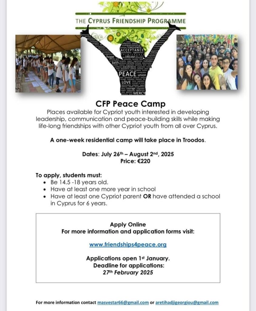 CFPピースキャンプ - 参加者募集