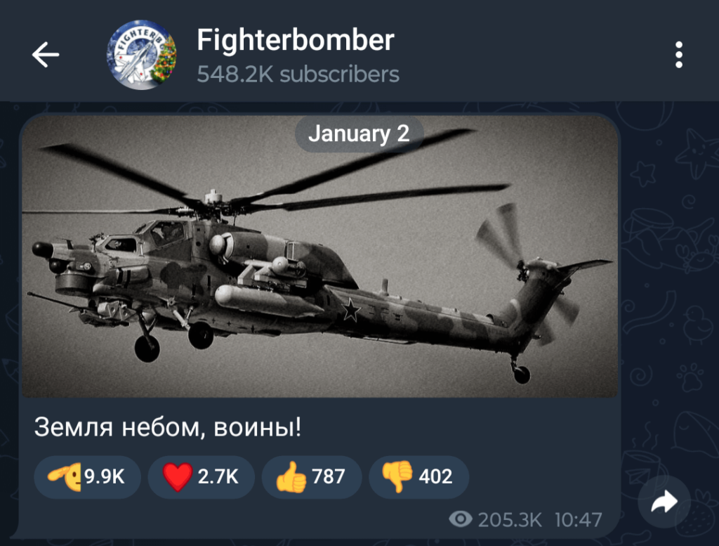 ロシアのTGチャンネルは、乗組員に沿った別のミルMi-28が失われたと報告しているが、原因はまだわかっていない。 2025 年 1 月 2 日