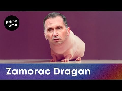 ザモラック・ドラガン | 443 |プライムタイム
