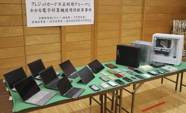 クレカ不正取得疑い、高校生逮捕 「悪い人だから構わない」と供述 - ライブドアニュース