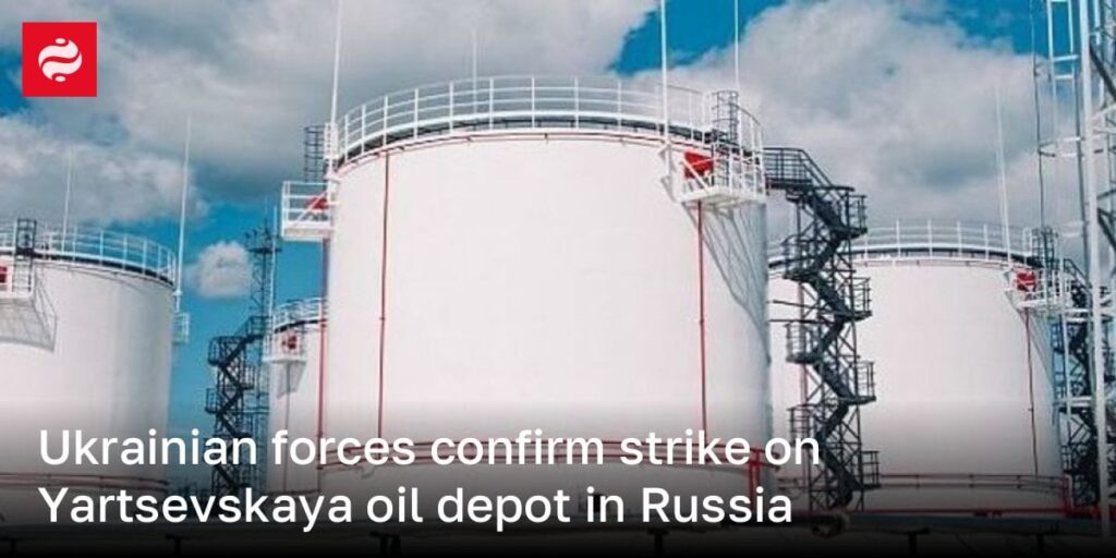 ウクライナ軍、ロシアのヤルツェフスカヤ石油貯蔵所への攻撃を確認