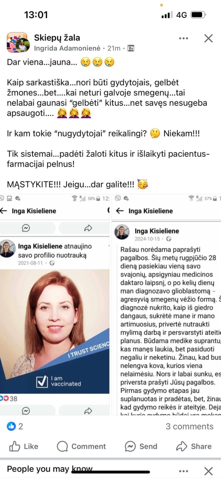反ワクチン主義者
