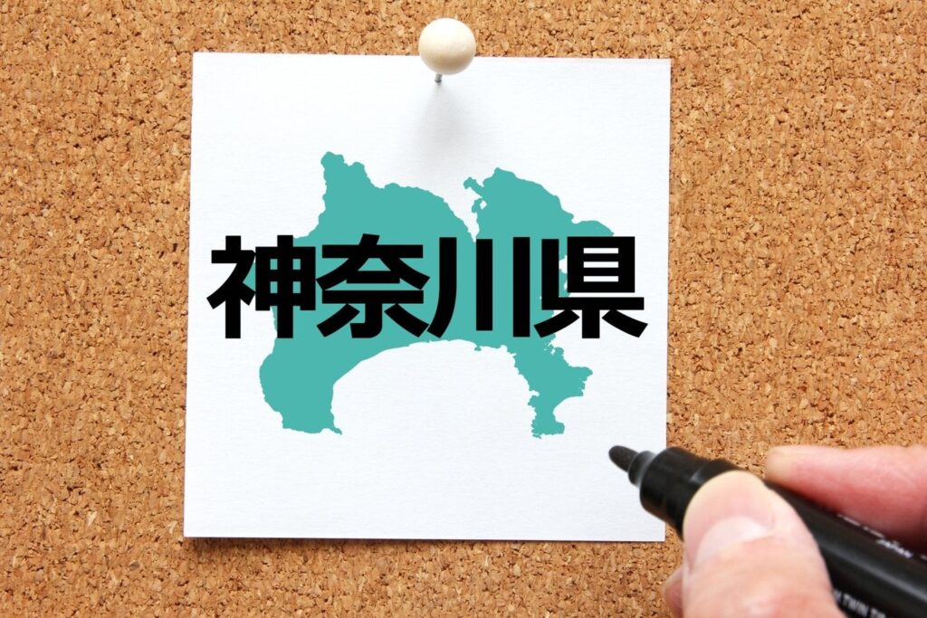【男性が選ぶ】神奈川県で二番目に有名だと思う「市町村」ランキング！　第2位は「鎌倉市」、1位は？…そんなことより横浜が9位なんだがそいつらどこが一番目に有名だと思ったんだよ…
