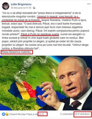 Tik Tokやアンカ・アレクサンドルスクの陰謀論者の新たなアイドル、ライサ・イバテンコ（本名マルセラ・シモーナ・フィカ）夫人