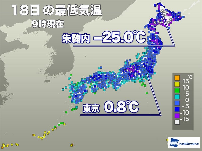 今朝も各地で冷え込む 昼間は風が弱まり日差しに温もりも