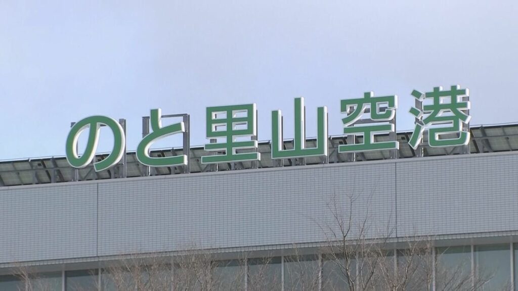 石破総理ら出席の追悼式会場周辺で“刃体10センチ”の「果物ナイフ」所持容疑で20歳男子大学生を逮捕 鞄から複数の刃物見つかる
