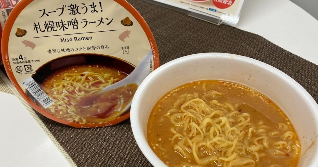 ローソン、238円の具なしカップ麺 節約志向取り込み - 日本経済新聞