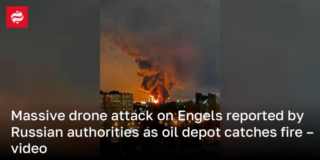 石油貯蔵所火災でエンゲルスに対する大規模なドローン攻撃がロシア当局によって報告 – ビデオ