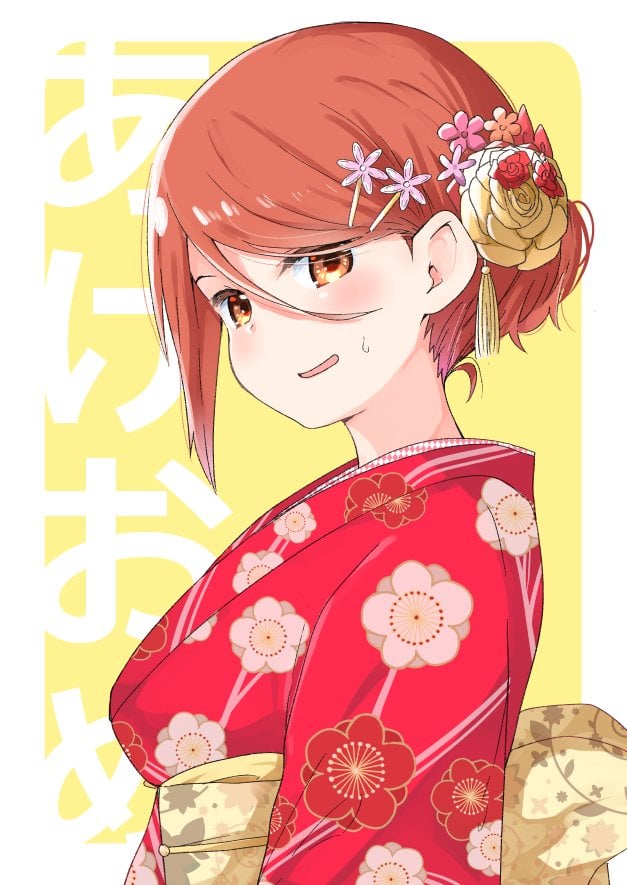 ウワアアアアアアアアアアアアアアア新年みゃー姉うつくしいいいいいイイイイイイイイイイイイイイイ