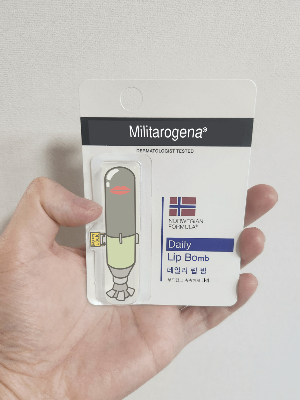 特別なノルウェーのリップクリーム