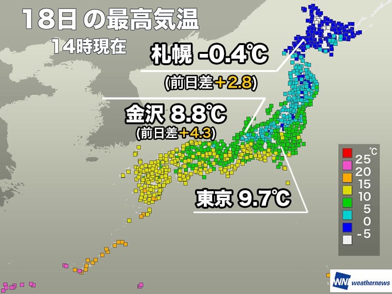 各地で日差しに温もり 明日の関東は雲が多く冬の寒さ