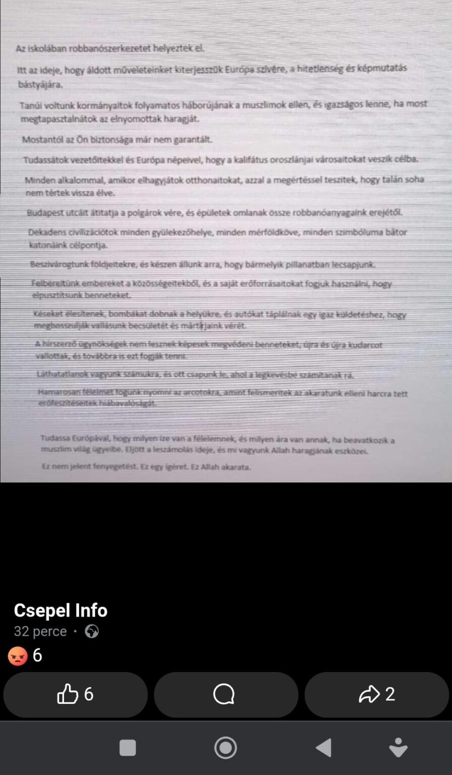 学校爆弾警報器