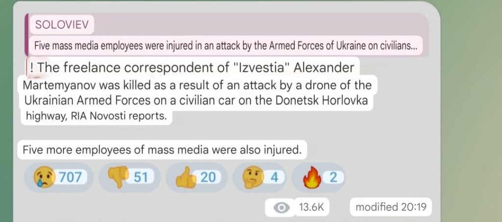 ロシアのメディアチャンネルによると、宣伝活動家で「従軍記者」のアレクサンドル・メルテミャノフ氏がドネツク地域でのFPVドローン攻撃により死亡した。