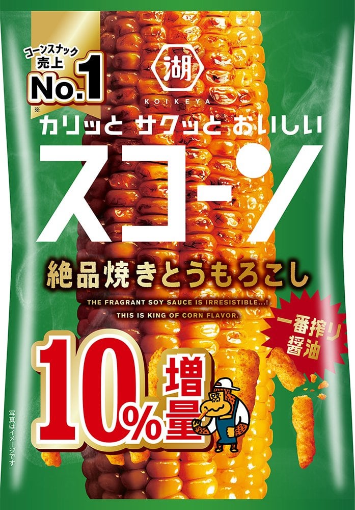 湖池屋「スコーン」10%増量販売、バーベキュー･クアトロチーズ･焼きとうもろこし･海老を対象に | 食品産業新聞社ニュースWEB