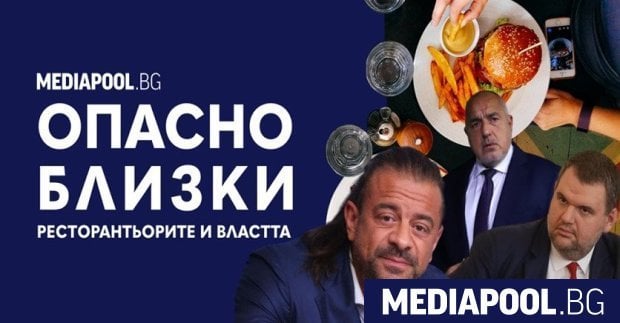 BorisovとPeevskiはレストラン経営者に3億を許し、9％VATを返します