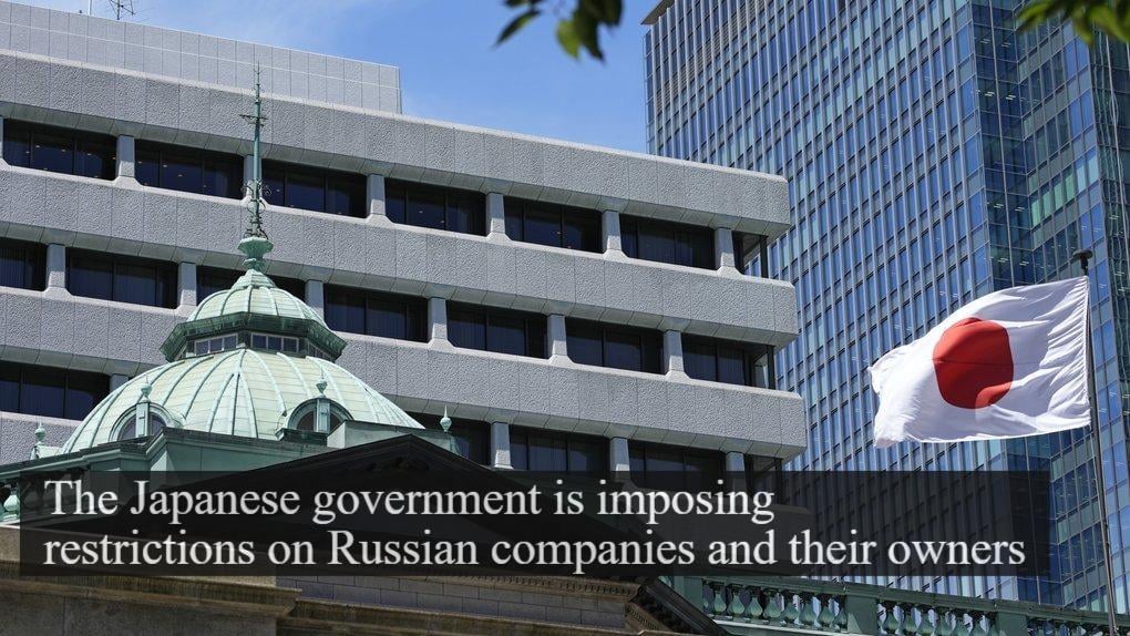 日本政府は、ロシアとその他8か国の11人の個人、51の団体、3つの銀行に制裁を課した。さらに、同国の軍産複合体に関与するロシアの22組織にも輸出制限が課された。