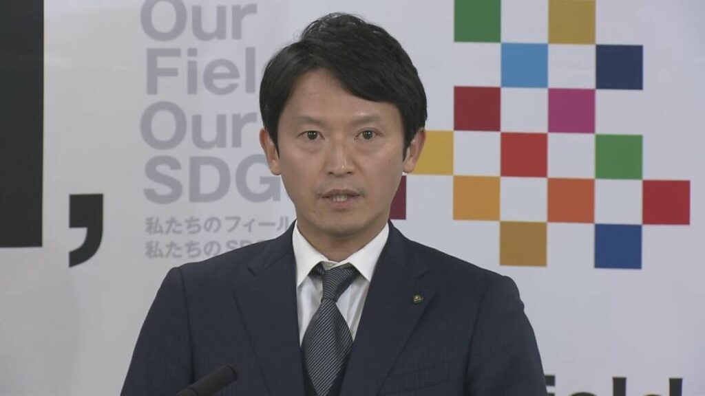 【独自】斎藤知事の『パワハラを認定へ』兵庫県の百条委員会が調整 業務時間外の多数チャット、公用車から降ろされ叱責など ― 投稿履歴の半数近く 深夜や休日