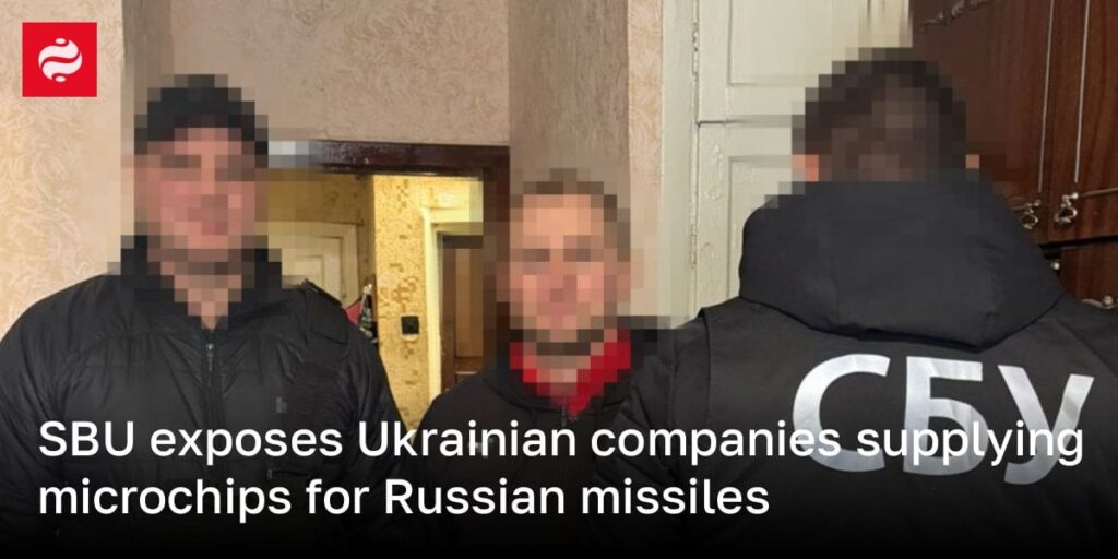 SBU、ロシアのミサイルにマイクロチップを供給しているウクライナ企業を暴露