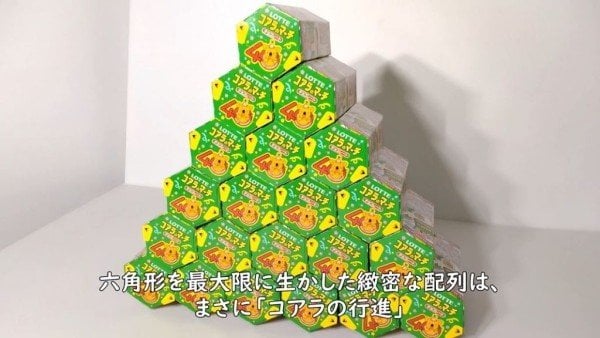 「コアラのマーチ」の形を生かした“収納アイテム”を作ってみた！ 六角形を並べたハニカム構造による抜群の安定性で「ジェンガしてみたい」の反響