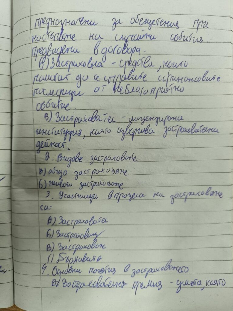 私の書き方が悪いでしょうか？始まりが判読できないということでしょうか？