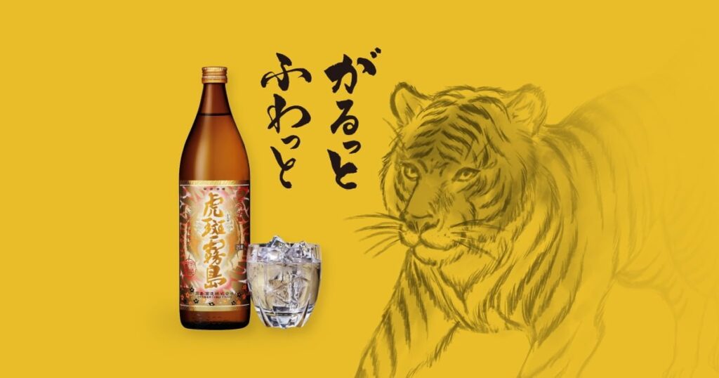 トラフ発生でノーモララーが大虎に！？