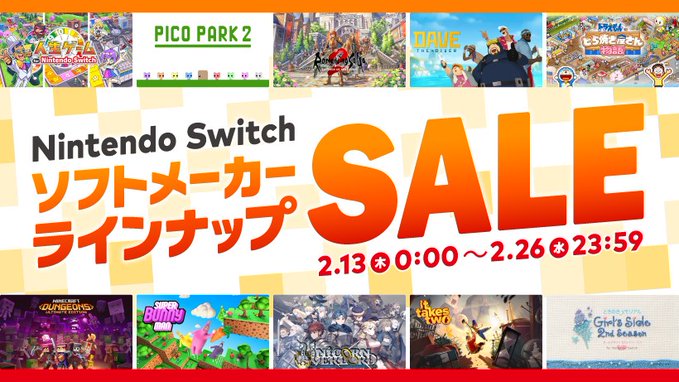 「Nintendo Switch ソフトメーカーラインナップセール」本日23時59分まで開催！ 対象タイトルが最大70%オフ - GAME Watch