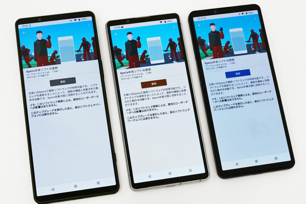SIMフリーモデル Xperia 「Xperia1V XQ-DQ44 / Xperia5V XQ-DE44 / Xperia10V XQ-DC44」に、Android 15 OSアップデート配信開始。「プライベートスペース」機能搭載。Xperia 1 Vには画面解像度設定追加。 – ソニーが基本的に好き。 SIMフリーモデル Xperia 「Xperia1V XQ-DQ44 / Xperia5V XQ-DE44 / Xperia10V XQ-DC44」に、Android 15 OSアップデート配信開始。「プライベートスペース」機能搭載。Xperia 1 Vには画面解像度設定追加。 - ソニーが基本的に好き。
