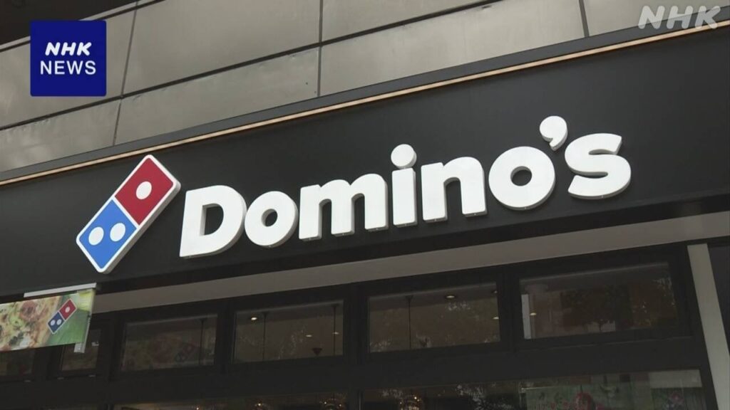 ドミノ・ピザ 日本の172店舗を閉鎖へ 収益改善のため | NHK