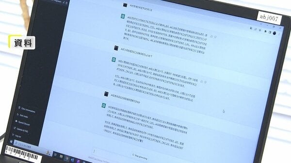 東京都教育委員会、都立高校で「将来のキャリアの中で必要とする学習」として「生成AI授業」を導入か？