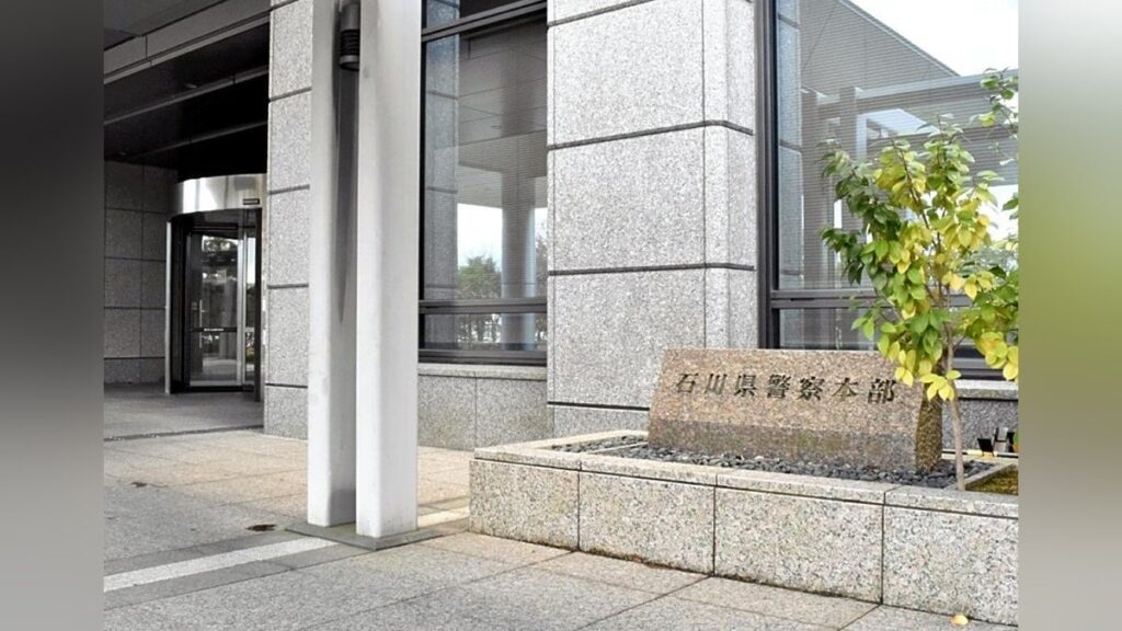 入院中に現金盗、能登・七尾市の病院で相次ぐ…財布から４万円盗んだ疑いで２５歳の看護師逮捕