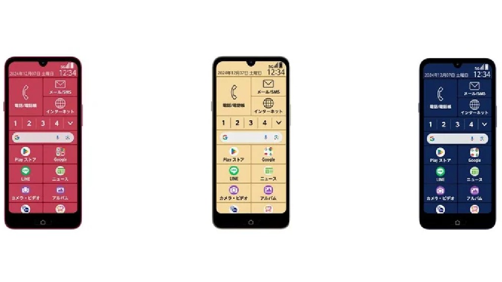「らくらくスマートフォン」史上最大画面でより見やすく！ UQ mobile「らくらくスマートフォン Lite」 | GetNavi web ゲットナビ