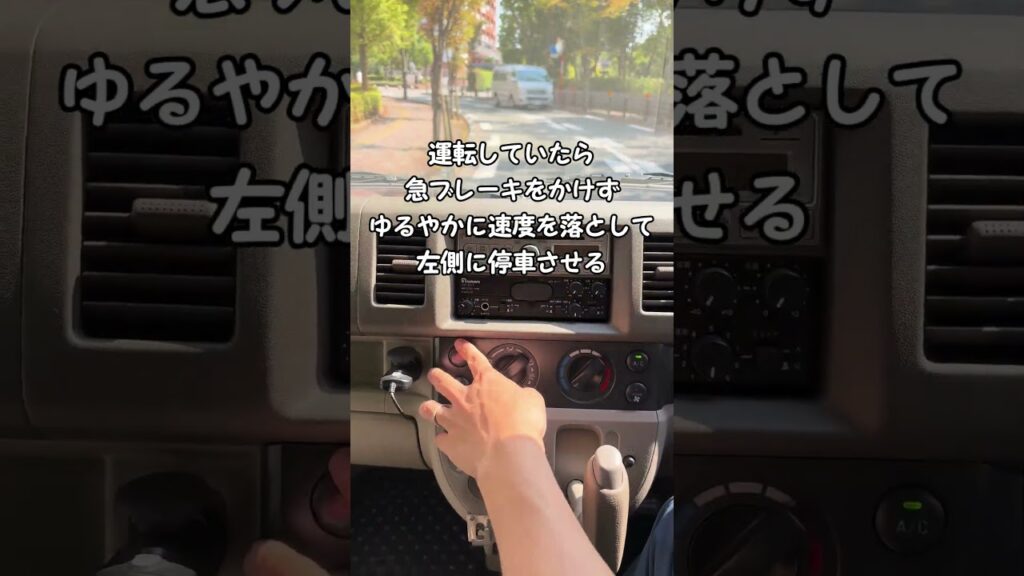 【福岡市消防局公式】緊急地震速報を聞いたら、まずすること