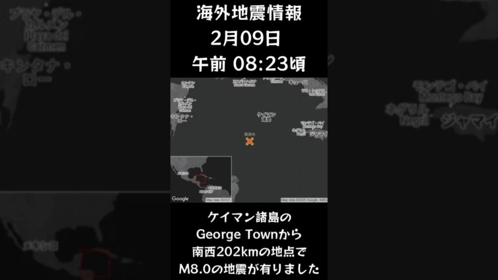 #shorts #youtubeshorts #YouTube #地震 #地震速報 #緊急地震速報 #地震情報 #津波 #津波情報 #HugeEarthquake #Japan #気象庁 #shorts #youtubeshorts #YouTube #地震 #地震速報 #緊急地震速報 #地震情報 #津波 #津波情報 #HugeEarthquake #Japan #気象庁