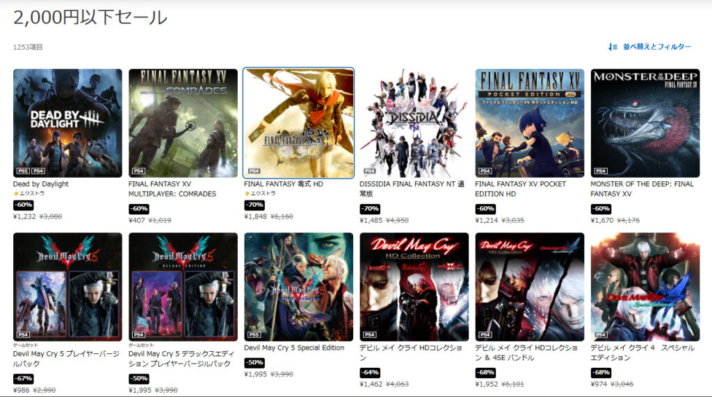 PS5/PS4「2,000円以下セール」2月26日まで実施！ 「ヴァルキリープロファイル -レナス-」など半額以下タイトル多数 - GAME Watch