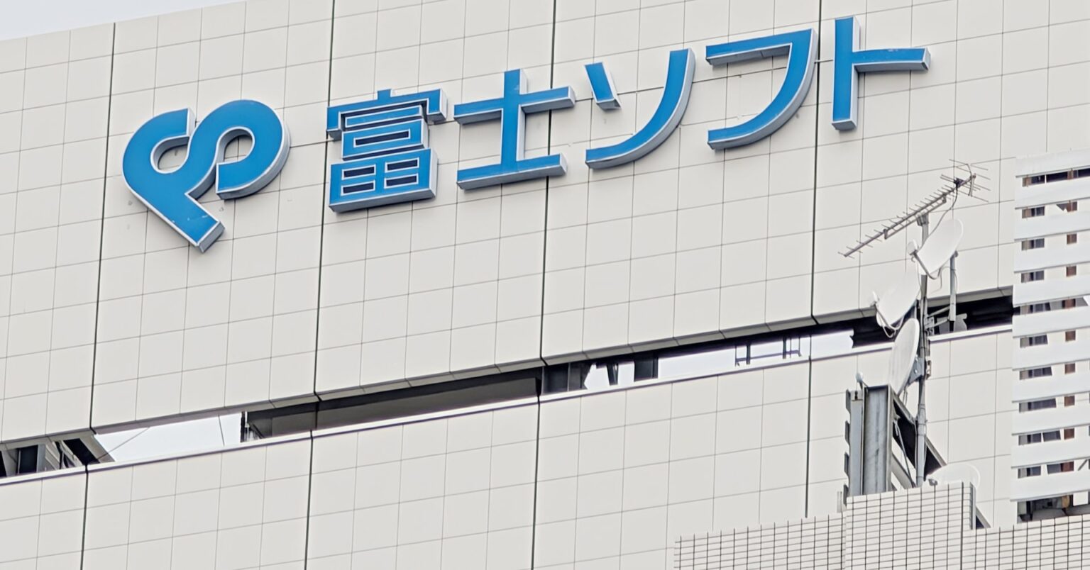 米ベイン、富士ソフトＴＯＢ「撤回も選択肢」　ＫＫＲの価格引き上げで | ロイター