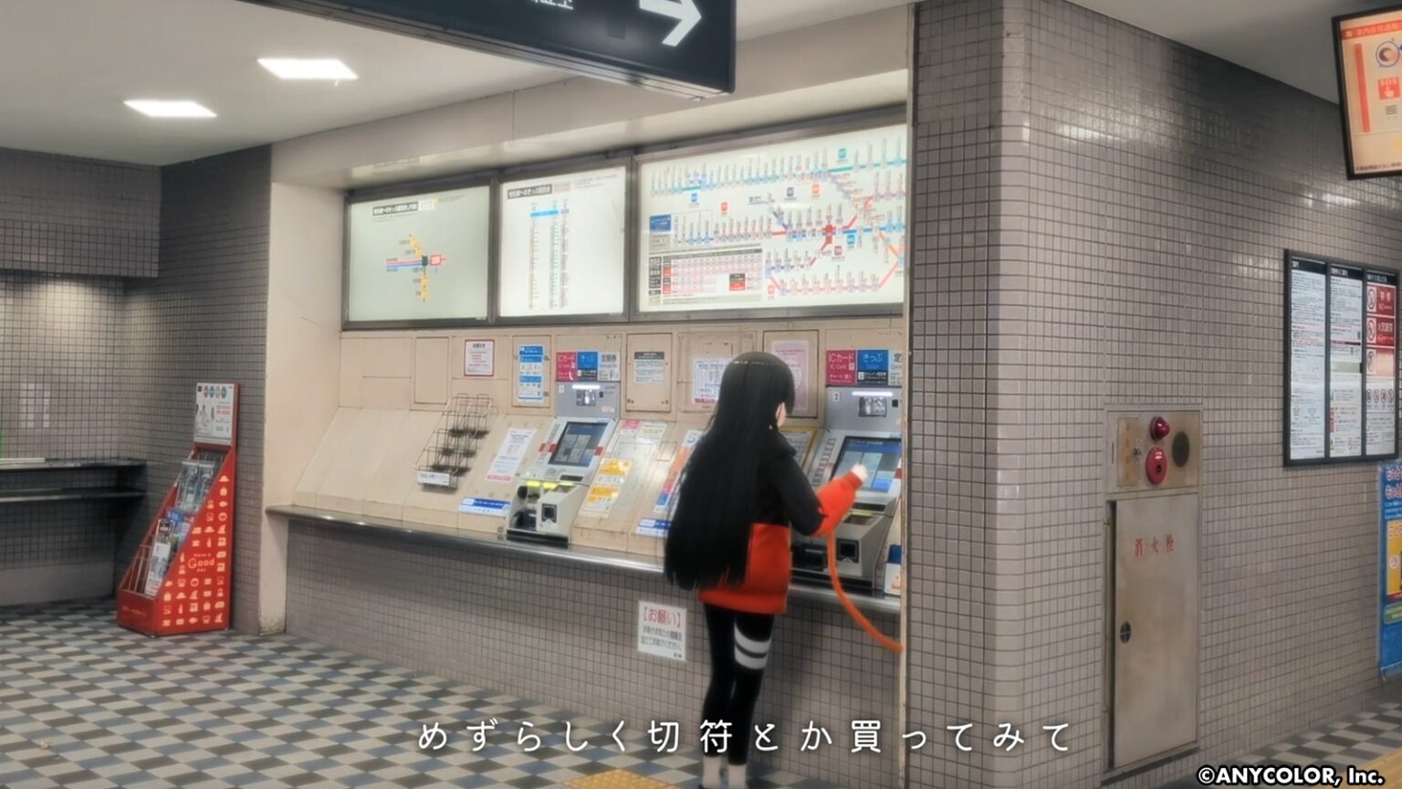 月ノ美兎さんのオリジナルゲーム「アルクマルチバース」，体験版を本日公開。ルート分岐するミュージックビデオを楽しめる新感覚ゲーム - 4Gamer.net