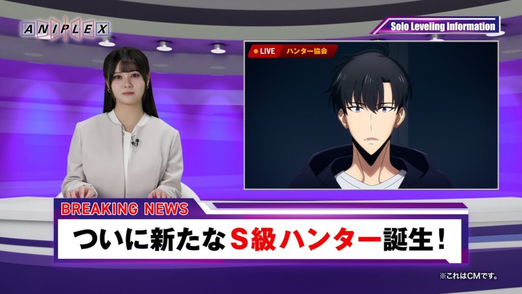 【速報】ついに新たなS級ハンター誕生！