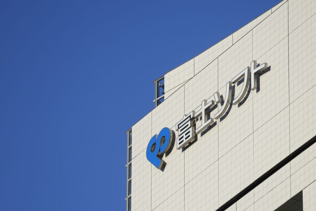 米ベインが富士ソフトへのTOB断念、KKR上回る再提案行わず – Bloomberg 米ベインが富士ソフトへのTOB断念、KKR上回る再提案行わず - Bloomberg