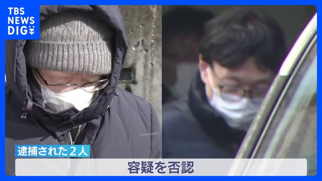 逮捕の元院長と主治医2人とも容疑を否認　病院内の殺人事件を隠ぺいの疑い　青森・八戸市「みちのく記念病院」｜TBS NEWS DIG