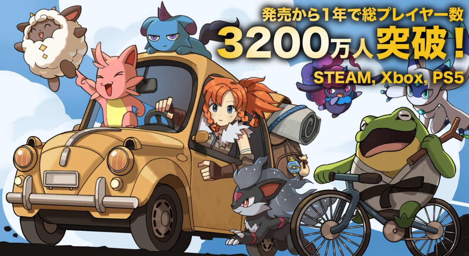 「パルワールド」リリース1年で総プレイヤー数が3200万人を突破。今後はクロスプレイやエンディングの実装を予定 - 4Gamer.net