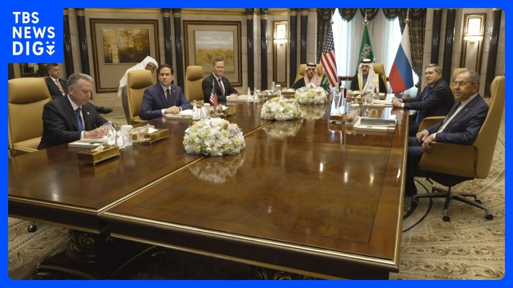 【速報】アメリカ・ロシアの高官協議 サウジアラビアで始まる　アメリカ・ルビオ国務長官ら ロシア・ラブロフ外相ら出席｜TBS NEWS DIG