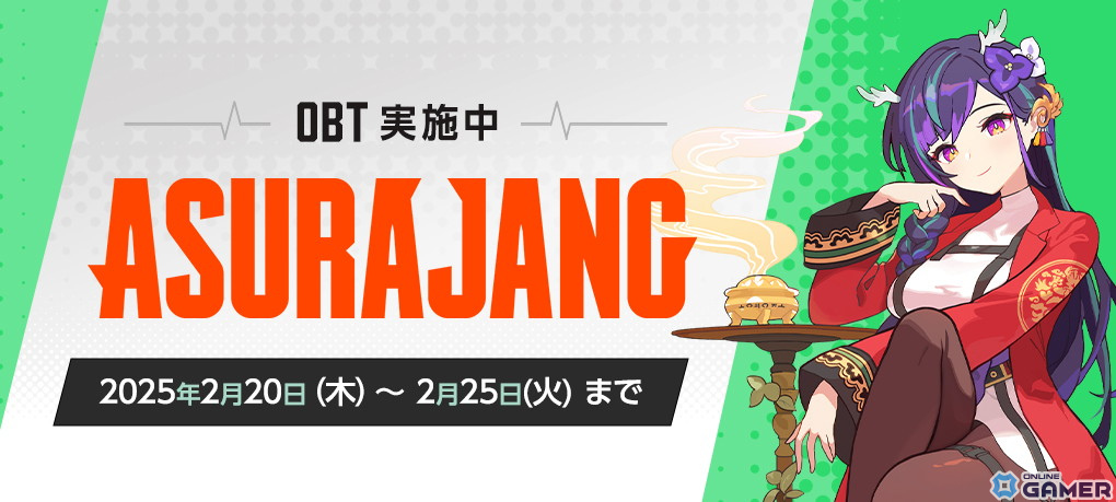 「ASURAJANG」オープンβテスト実施中！12体のキャラクターでバトルロイヤルを体験 - OnlineGamer