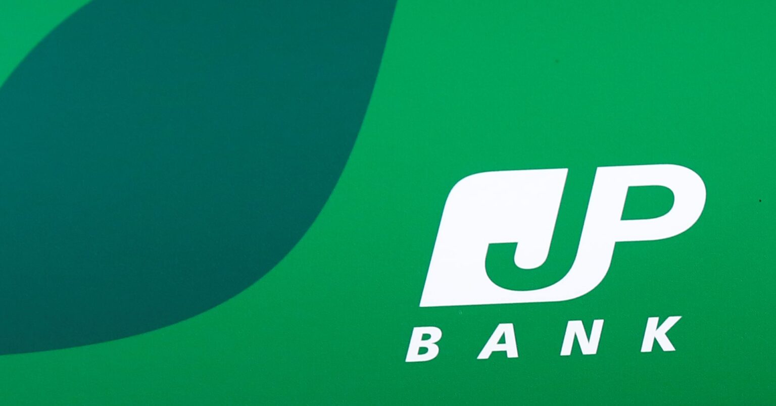 ゆうちょ銀「上乗せ規制」緩和へ、郵政が保有株6000億円規模売却＝関係者 | ロイター