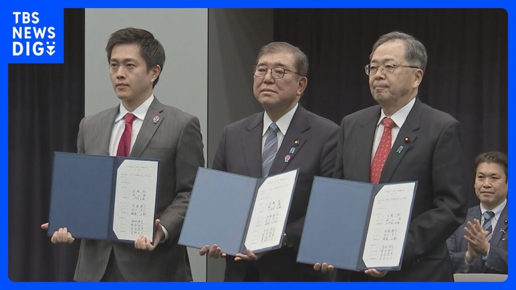 【速報】自公維党首会談　教育無償化などで正式合意 予算案成立にメド｜TBS NEWS DIG