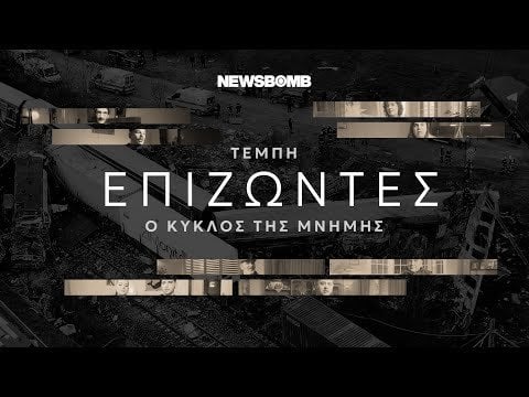 28/02 Tempi：囲まれた - 記憶の主
