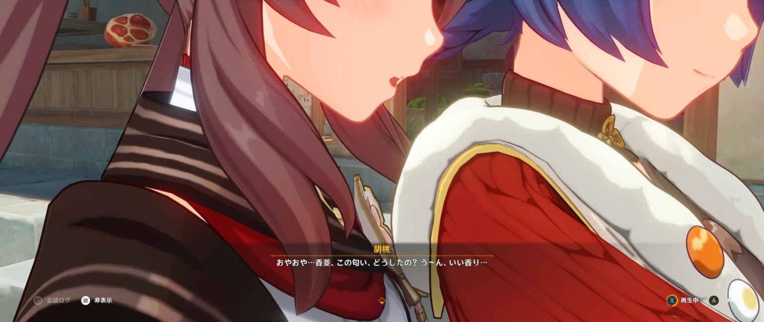 これ入ってるよね